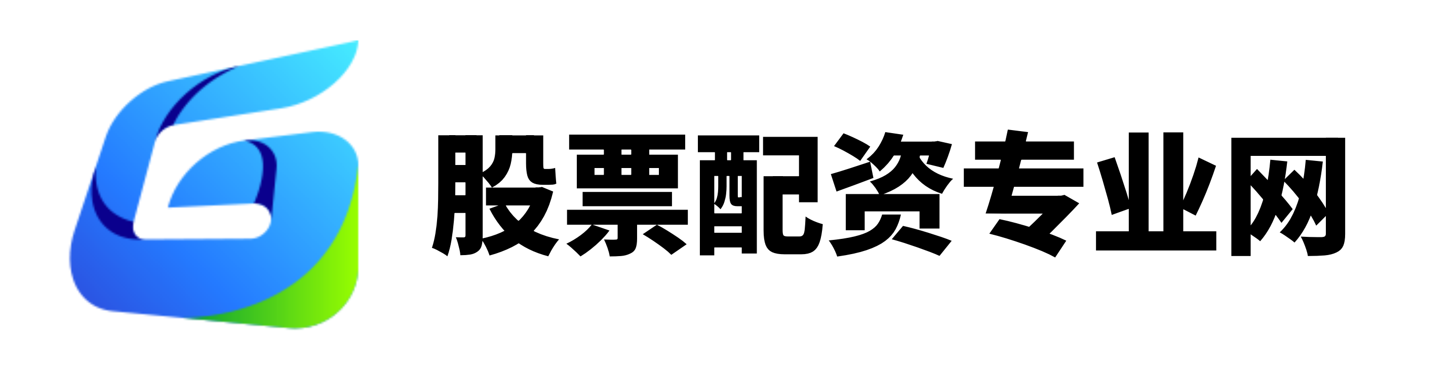 盛鹏配资-可靠的配资门户-配资炒股网-十大配资公司